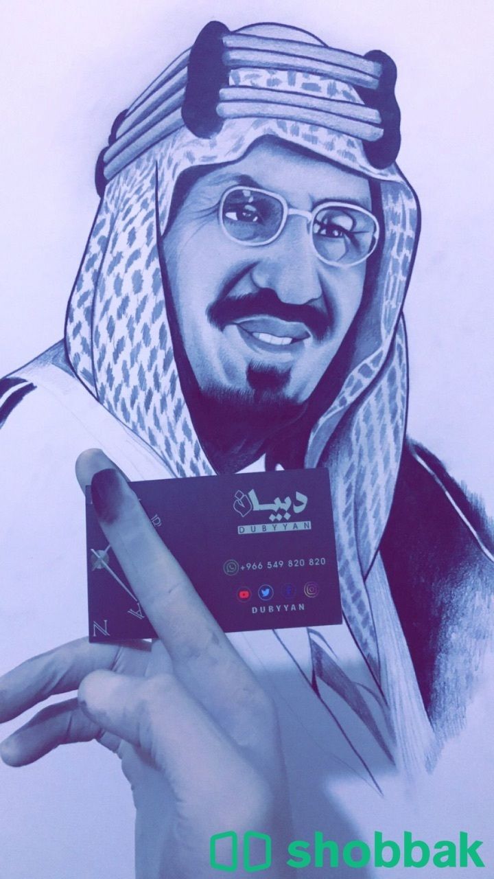إهدي من تحب صورته مرسومه بإحتراف رسام  Shobbak Saudi Arabia
