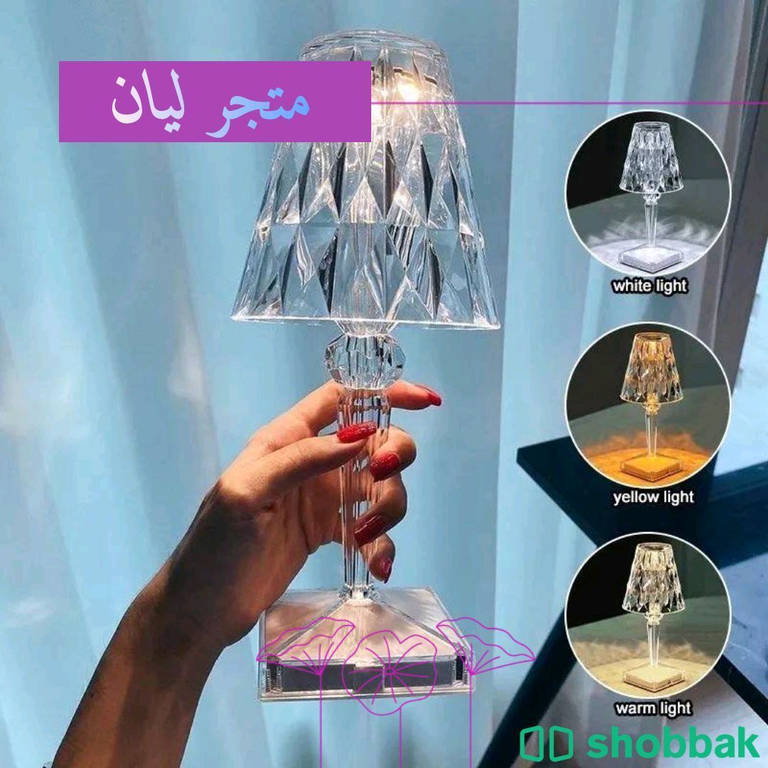 📢 ابجورة كريستال بريموت الأكثر طلبا👌✅
 Shobbak Saudi Arabia