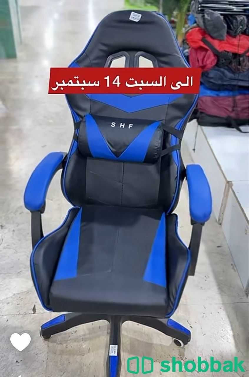 اثاث اطلب الان  شباك السعودية