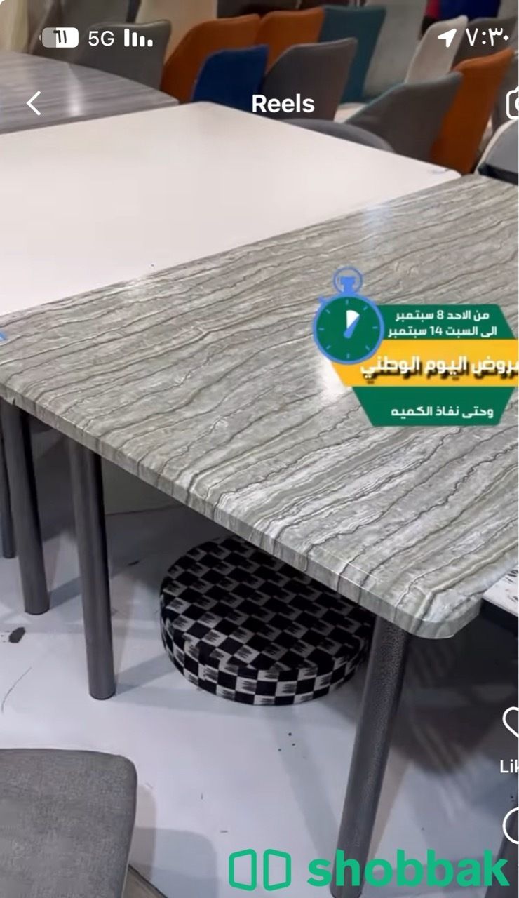 اثاث اطلب الان  شباك السعودية