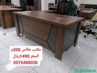 اثاث المكاتب الجديدة والحديثة وأفضل الأسعار  Shobbak Saudi Arabia