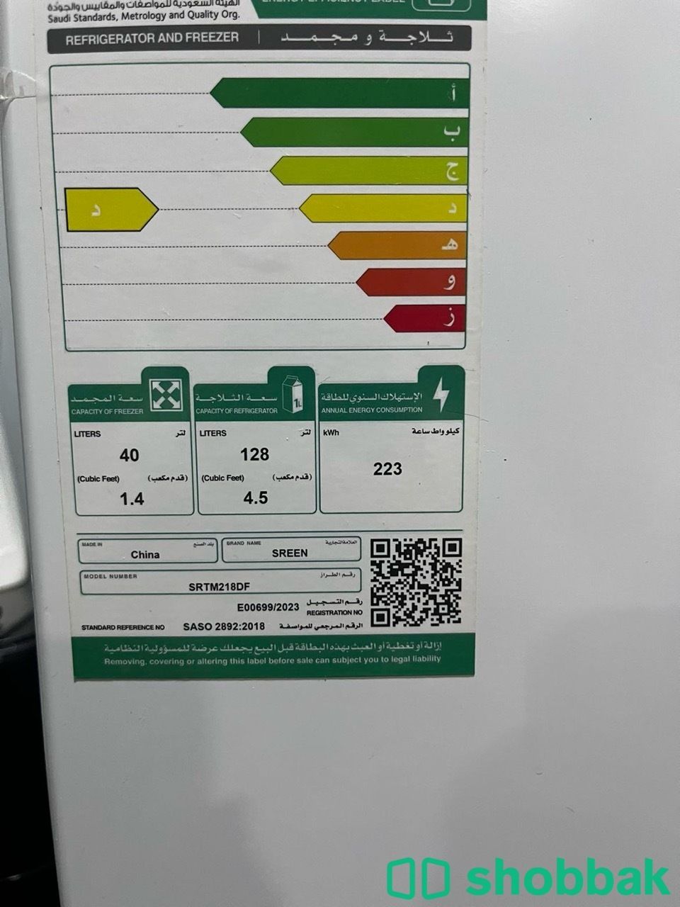 اثاث مستلزمات ضرورية شباك السعودية