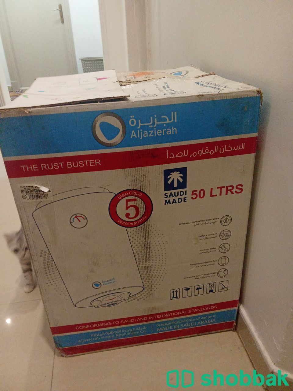 اثاث منزلي للبيع  Shobbak Saudi Arabia