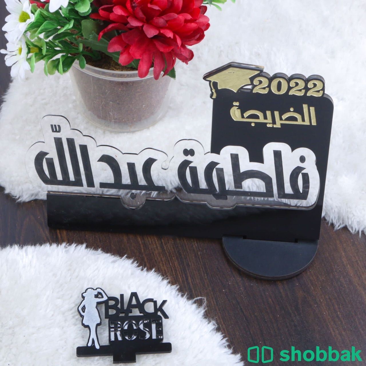 ‎*اجمل هدية للمتخرج* 😍 Shobbak Saudi Arabia
