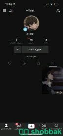 احادي تيك توك شباك البحرين