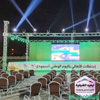 احتفالات اليوم الوطني السعودي ٩٣  Shobbak Saudi Arabia