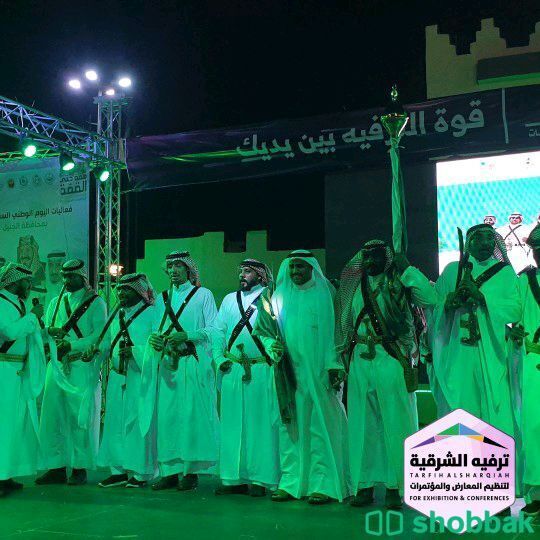 احتفالات اليوم الوطني السعودي ٩٣  Shobbak Saudi Arabia