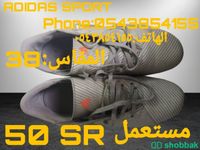 احذية كرة قدم Shobbak Saudi Arabia
