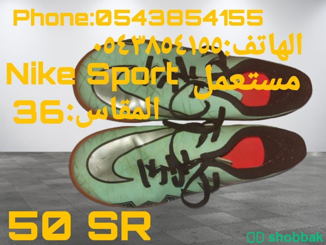 احذية كرة قدم Shobbak Saudi Arabia