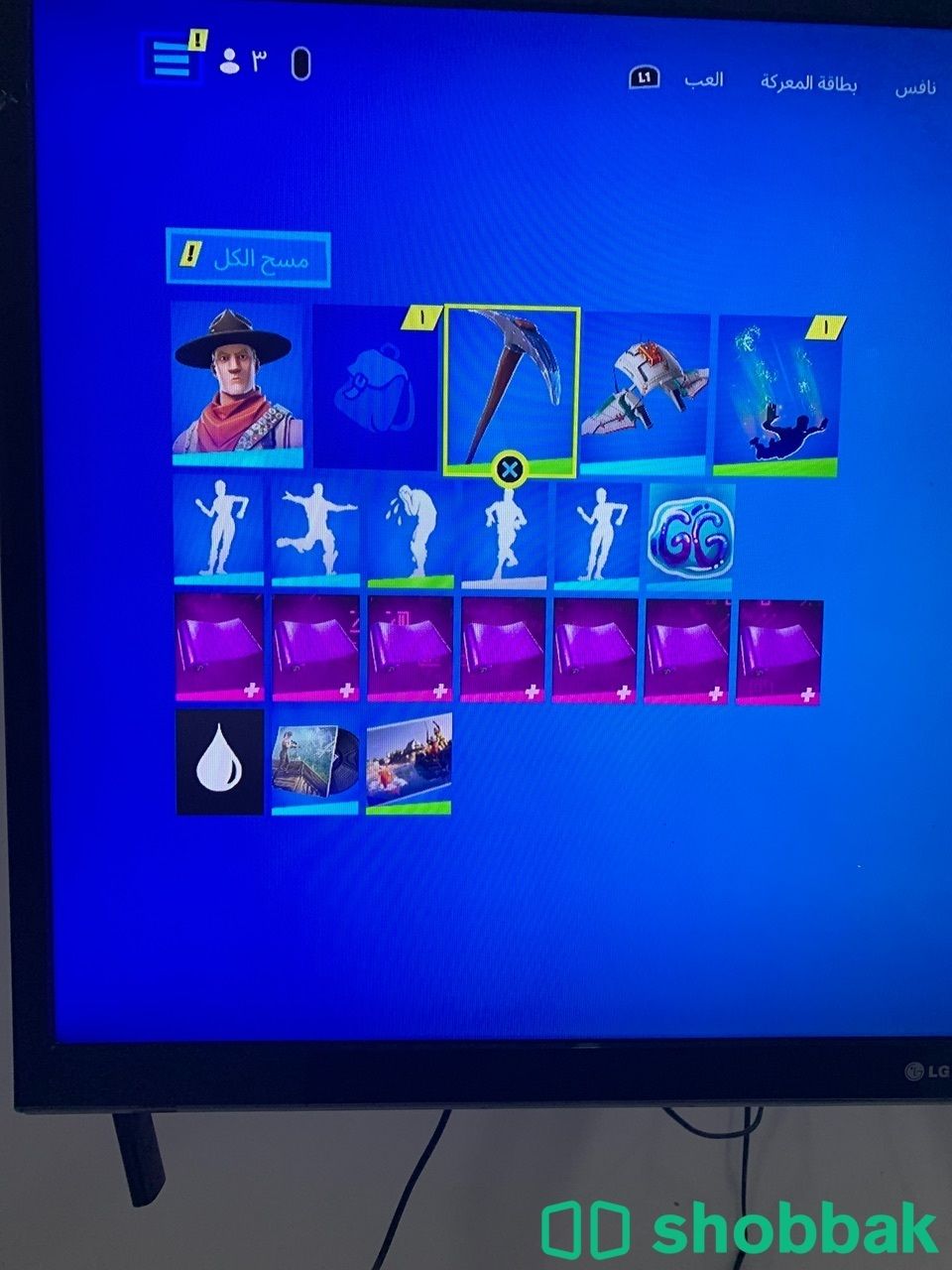 احساب فورت نات شباك الكويت
