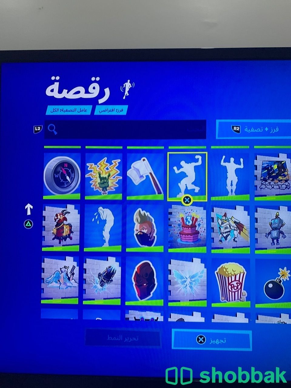 احساب فورت نات شباك الكويت