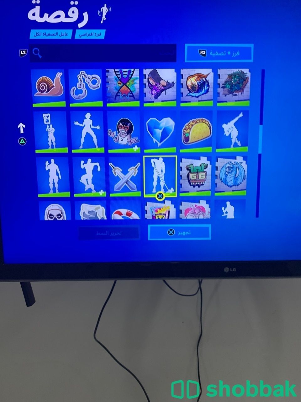 احساب فورت نات شباك الكويت