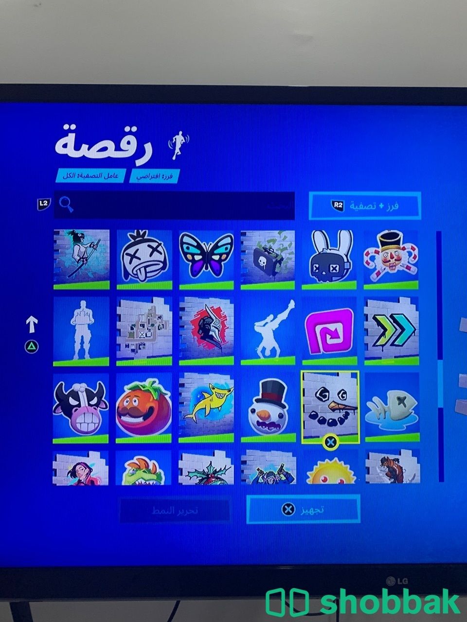 احساب فورت نات شباك الكويت