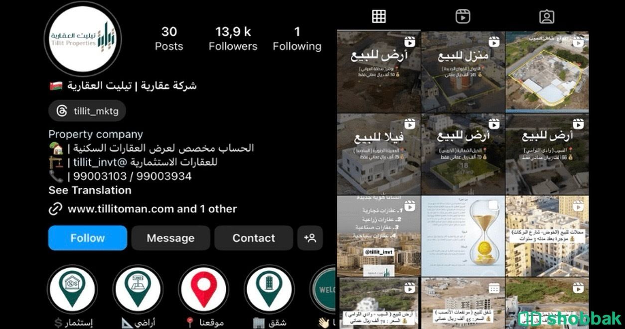 ادارة حسابات التواصل الاجتماعي  شباك السعودية
