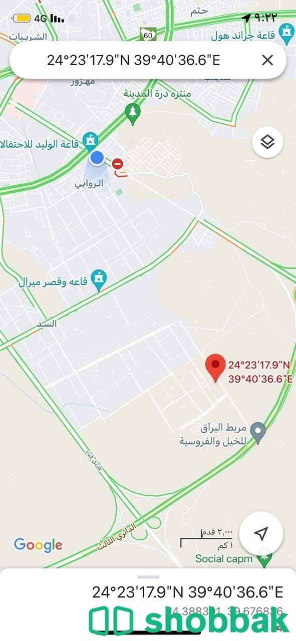 اراضي للبيع شوران حمراء الاسد Shobbak Saudi Arabia