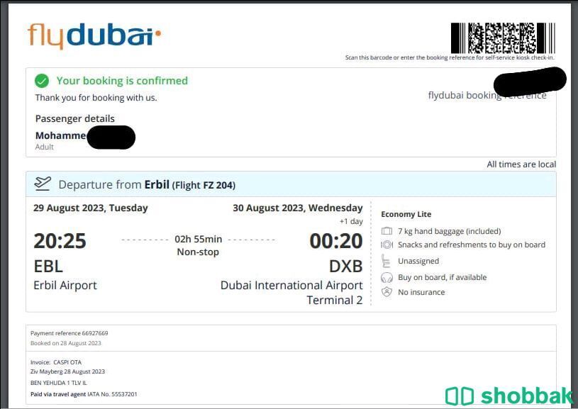 ارخص تذاكر طيران خصومات ل25% Shobbak Saudi Arabia