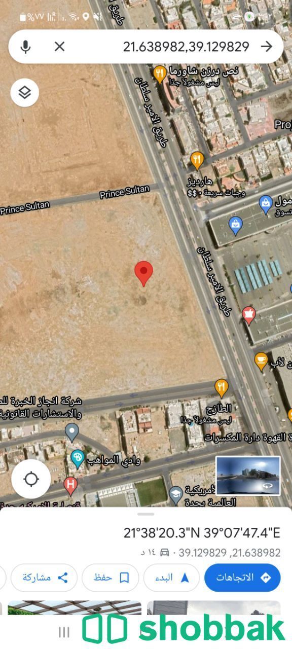 ارض تجارية شارع الأمير سلطان منطقة أبراج  شباك السعودية
