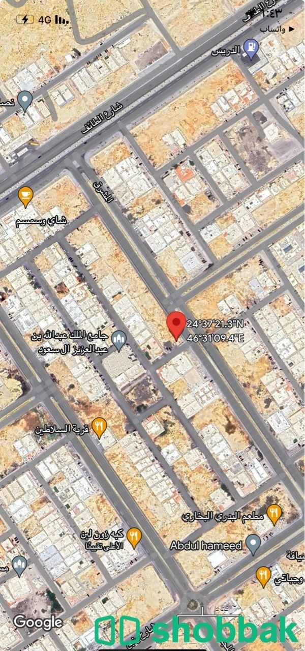 ارض تجارية للبيع Shobbak Saudi Arabia