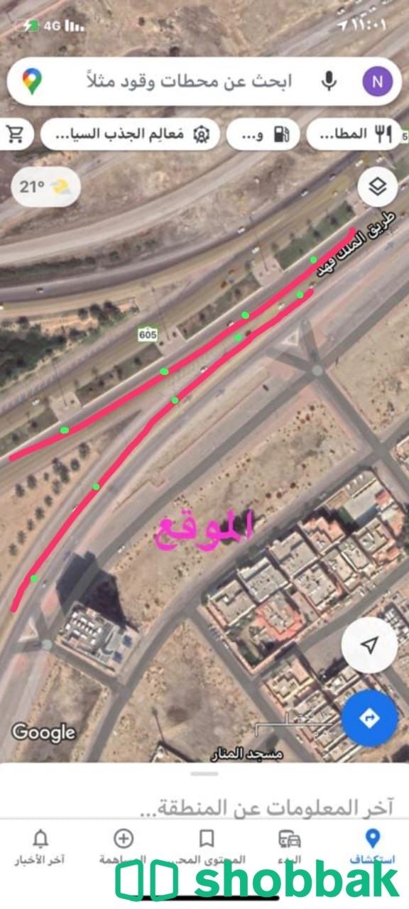 ارض تجارية للبيع حي المنار طريق الملك فهد شباك السعودية