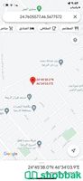 ارض سكنية بالدرعية مساحتها ٦٨٠م٢ Shobbak Saudi Arabia