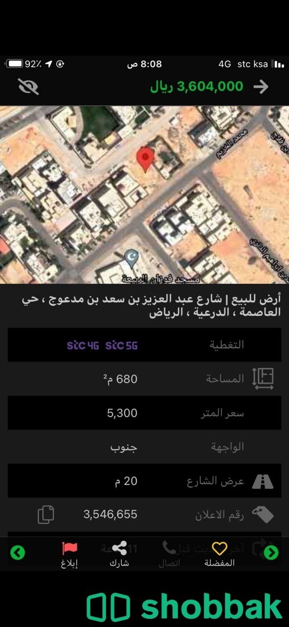ارض سكنية بالدرعية مساحتها ٦٨٠م٢ شباك السعودية