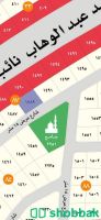 ارض سكنية للبيع مكة المكرمة  Shobbak Saudi Arabia