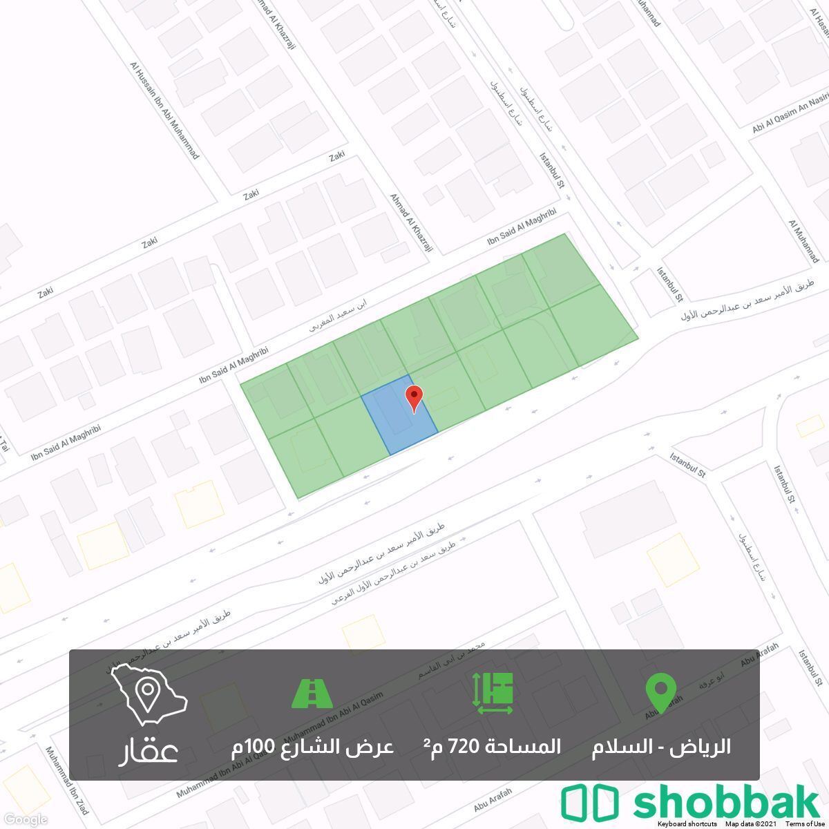 ارض للبيع Shobbak Saudi Arabia