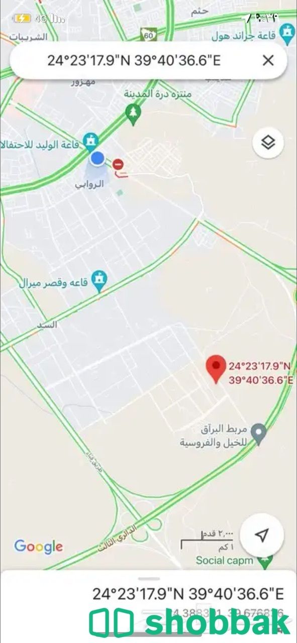 ارض للبيع في الرمانه Shobbak Saudi Arabia