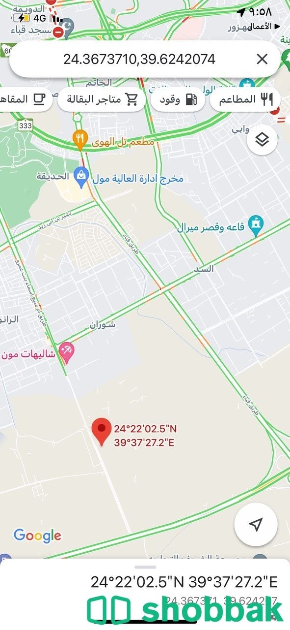 ارض للبيع في شوران س Shobbak Saudi Arabia