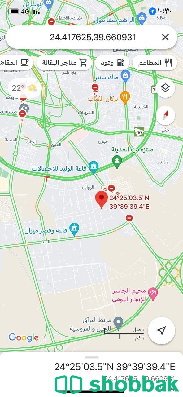 ارض للبيع في شوران ق Shobbak Saudi Arabia