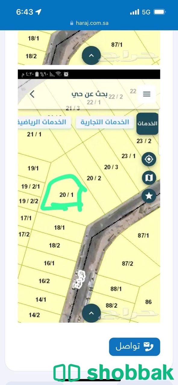 ارض للبيع مخطط الرمال حي امواج Shobbak Saudi Arabia