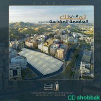ارض للبيع مكة المكرمة حي الحمراء  Shobbak Saudi Arabia