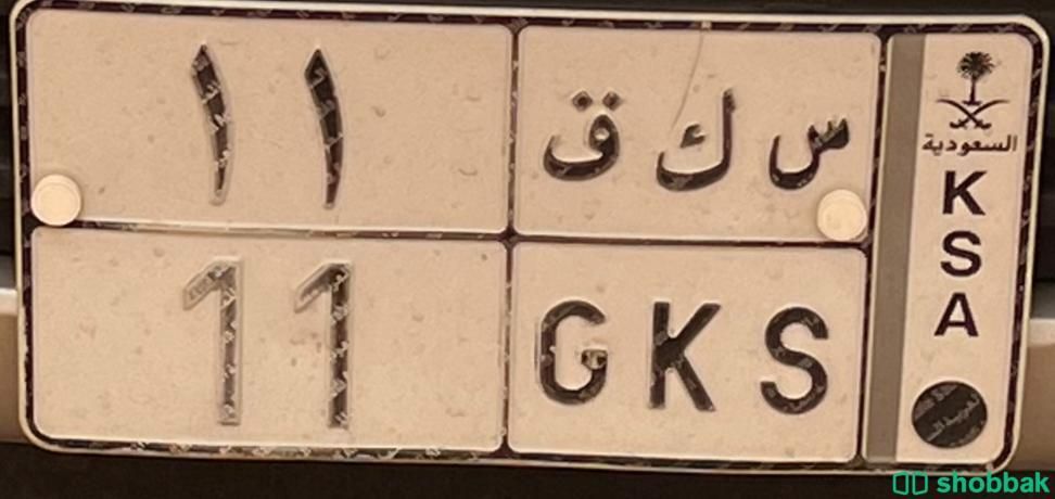 ارقام مركبات مميزاة Shobbak Saudi Arabia