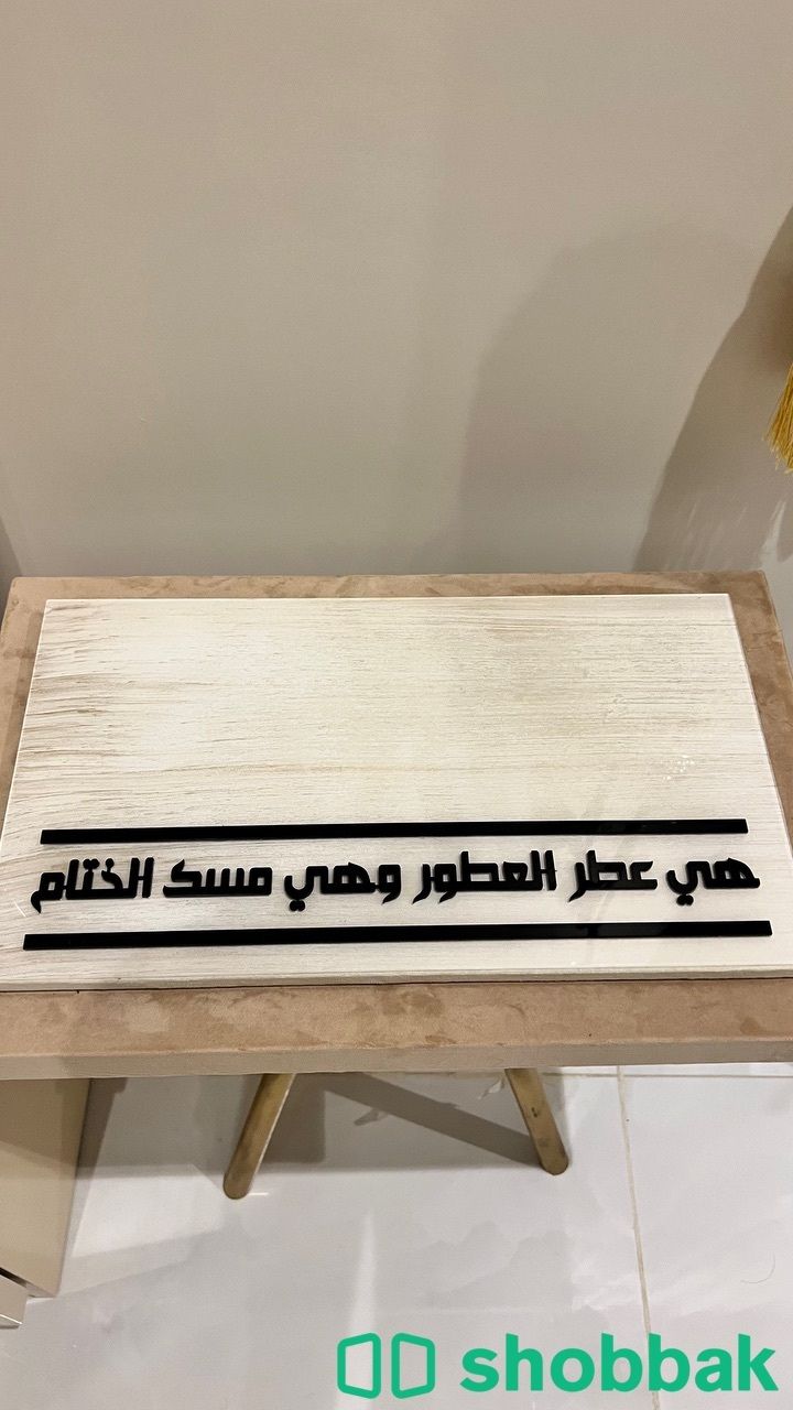 استاندات شباك السعودية