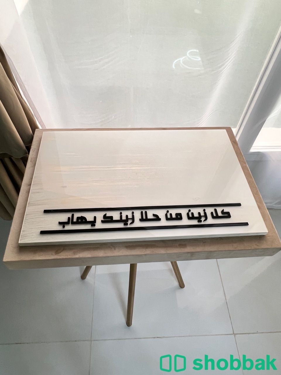 استاندات شباك السعودية