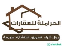 استراحة جديد للبيع في حي عريض  Shobbak Saudi Arabia