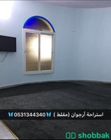 استراحة للإجار (يومي-شهري-سنوي) Shobbak Saudi Arabia