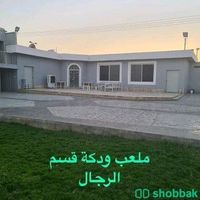 استراحه نسيم نجد الإيجار اليومي  في ديراب  Shobbak Saudi Arabia