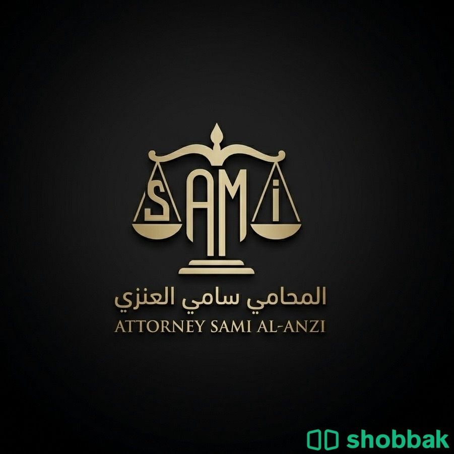 استشارات قانونية، رفع دعوى،صحيفه دعوى، وكالات تمثيل قانوني،  شباك السعودية
