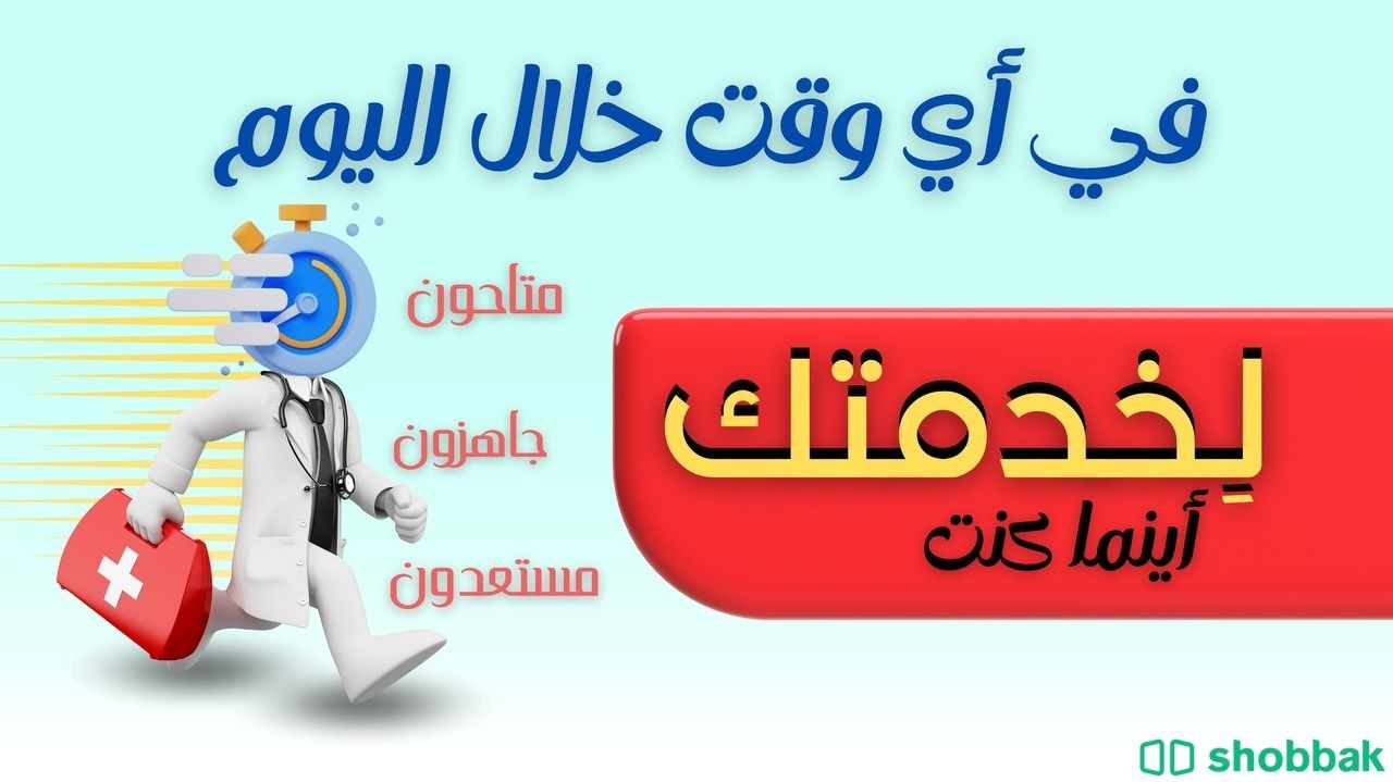 اصمم اعلانات سوشل ميديا /دعوات/بطاقات عمل شباك السعودية