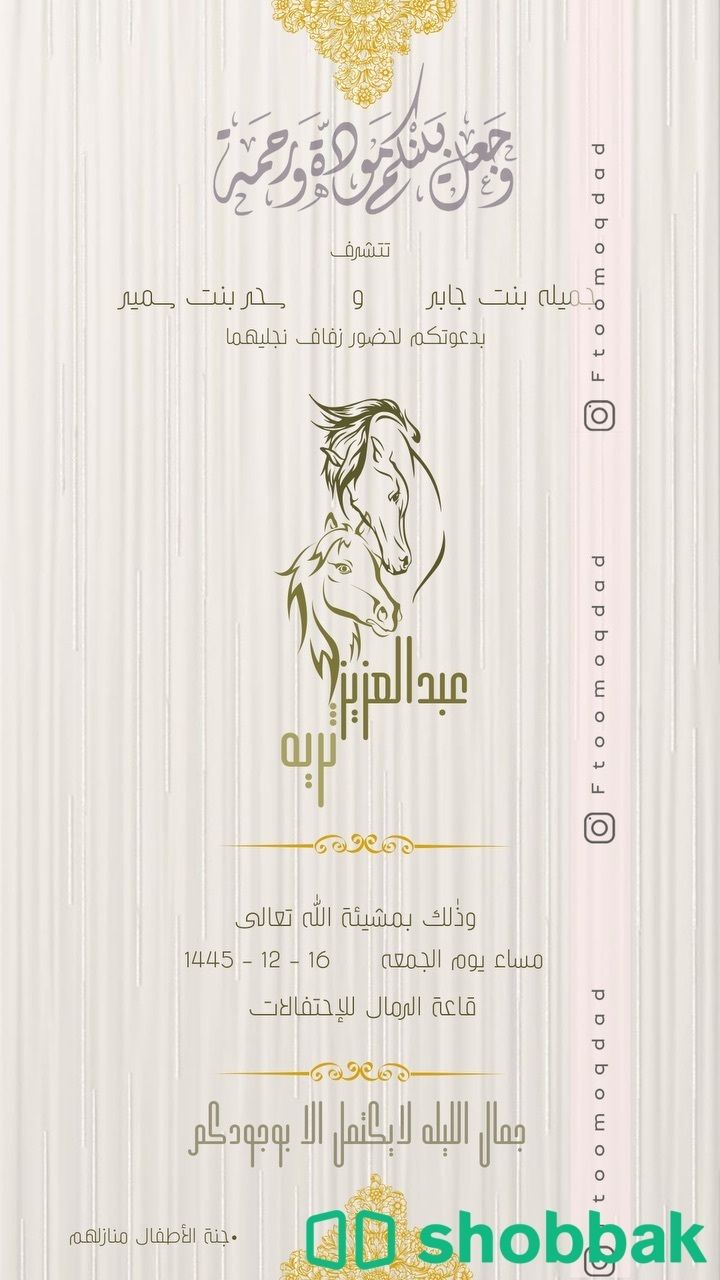 اصمم اعلانات سوشل ميديا /دعوات/بطاقات عمل شباك السعودية