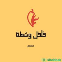 اصنع شعار فريدا لعملك او مدونتك بفكره متميزه ومبتكره وبجوده عاليه وبالمقاس المطل شباك السعودية