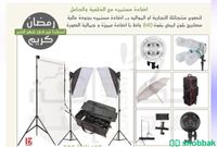 اضاءة مستمره بدون الخلفية والحامل والمظلة سعر الشراء ٢١٧٧ Shobbak Saudi Arabia