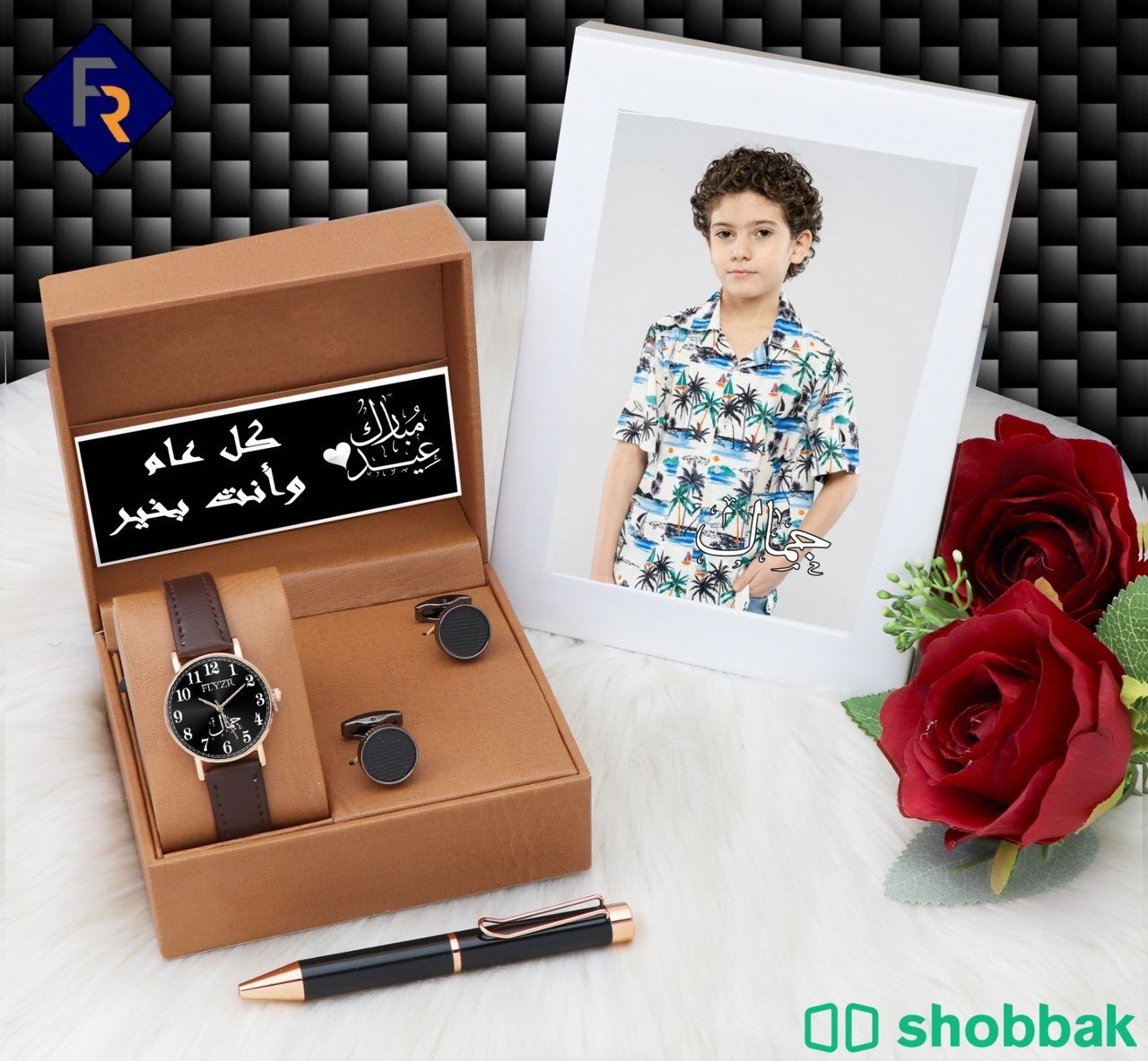 اطقم ساعة اطفالي فخمة Shobbak Saudi Arabia