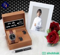اطقم ساعة اطفالي فخمة Shobbak Saudi Arabia