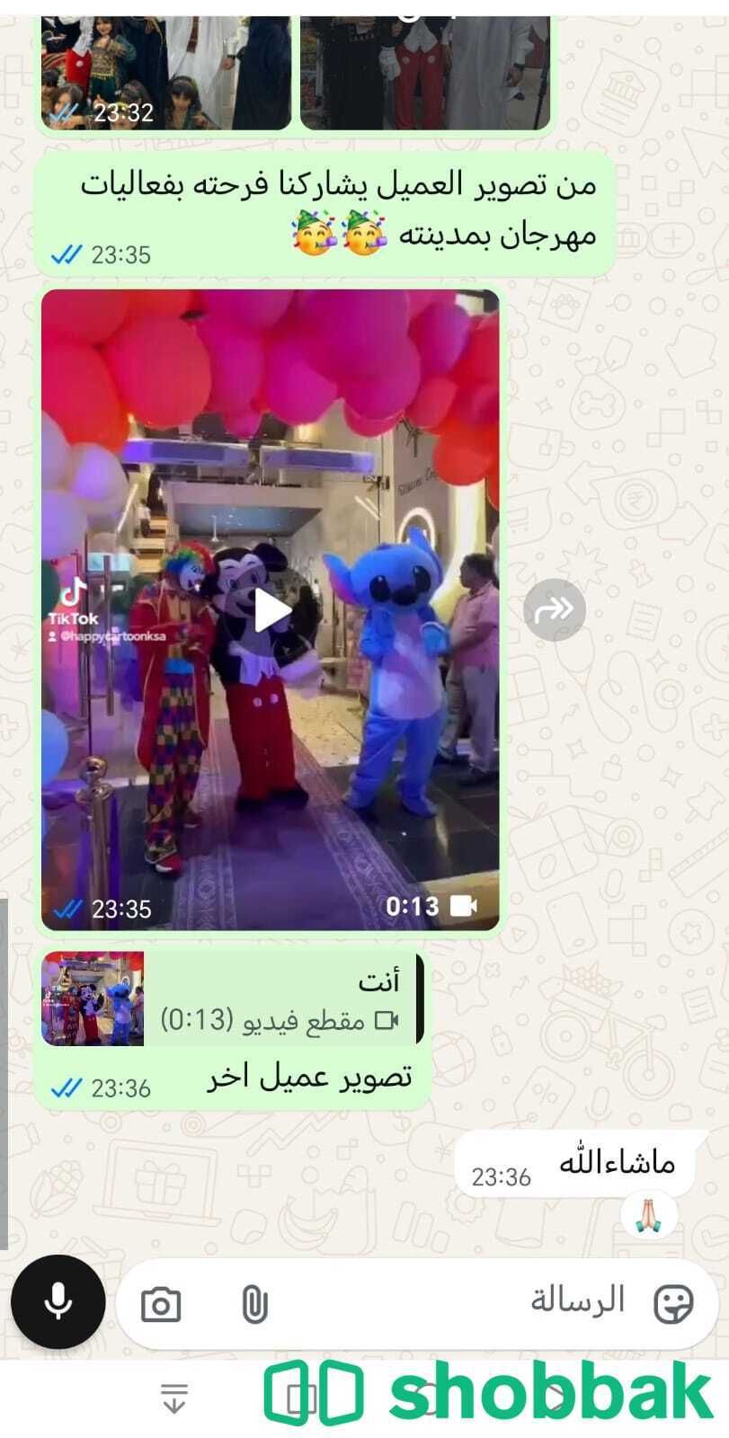 اطلب شخصيتك من شخصيات ديزني بروح هابي كرتونز المملكه شباك السعودية