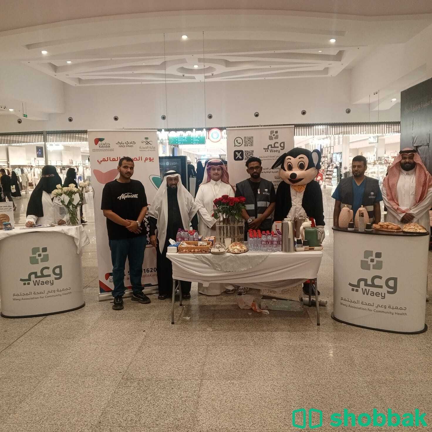 اطلب شخصيتك من شخصيات ديزني بروح هابي كرتونز المملكه شباك السعودية