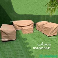 اغطية جلسات الحدائق غطة طربال  Shobbak Saudi Arabia
