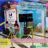 افتتاح محلات  شباك السعودية