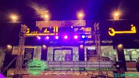 افتتاح محلات شباك السعودية